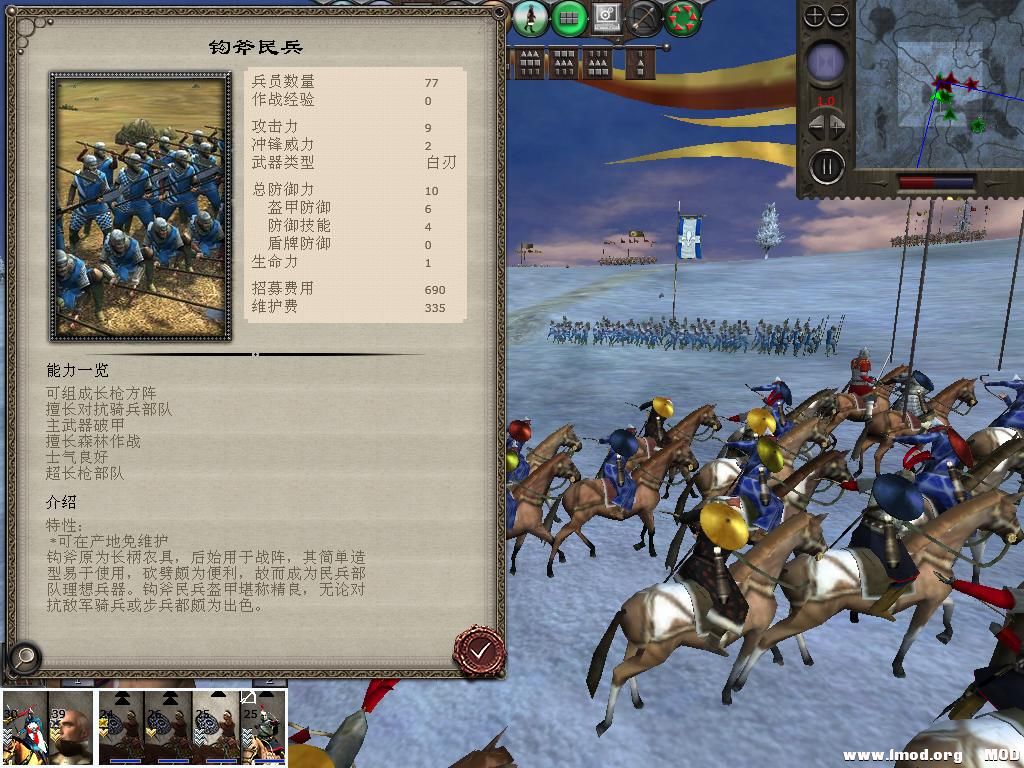 medieval2 2014-01-05 19-54-29-23.jpg