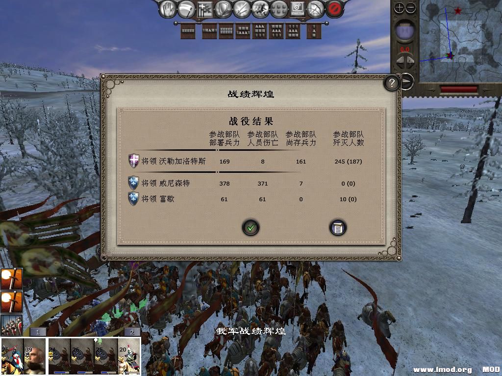 medieval2 2014-01-05 20-07-32-79.jpg