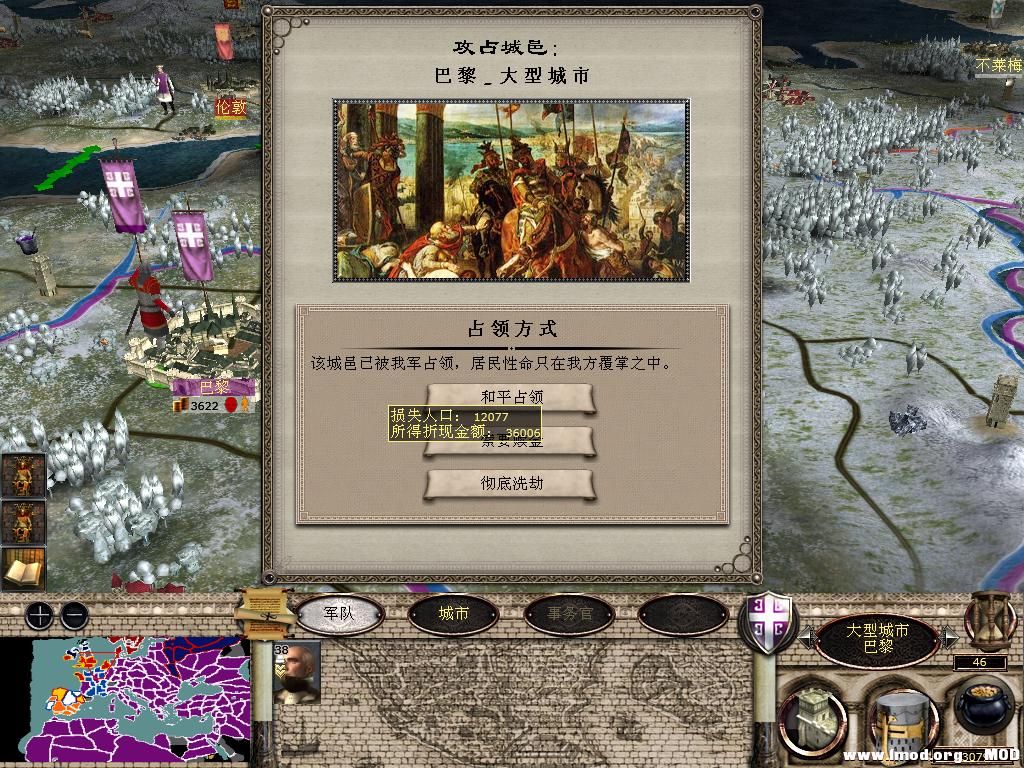 medieval2 2014-01-05 20-08-26-56.jpg