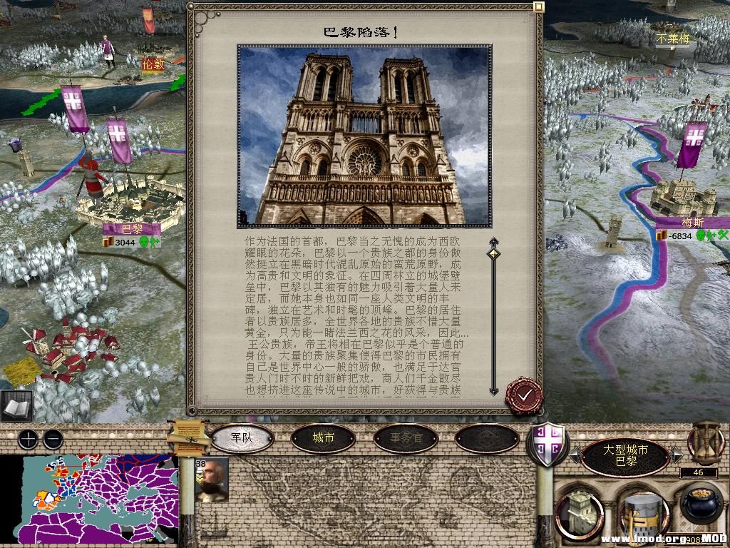 medieval2 2014-01-05 20-08-43-18.jpg