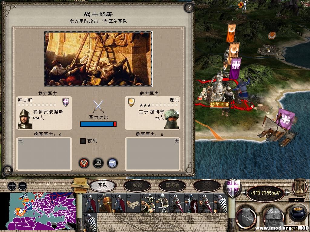 medieval2 2014-01-06 08-39-22-03.jpg