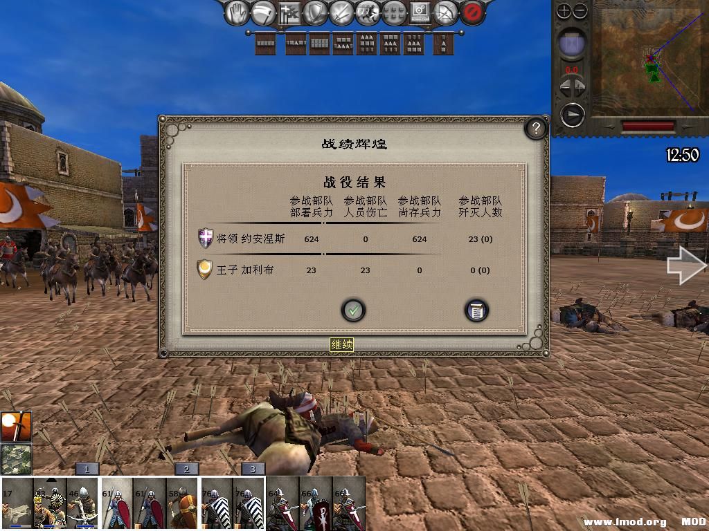 medieval2 2014-01-06 08-47-17-53.jpg