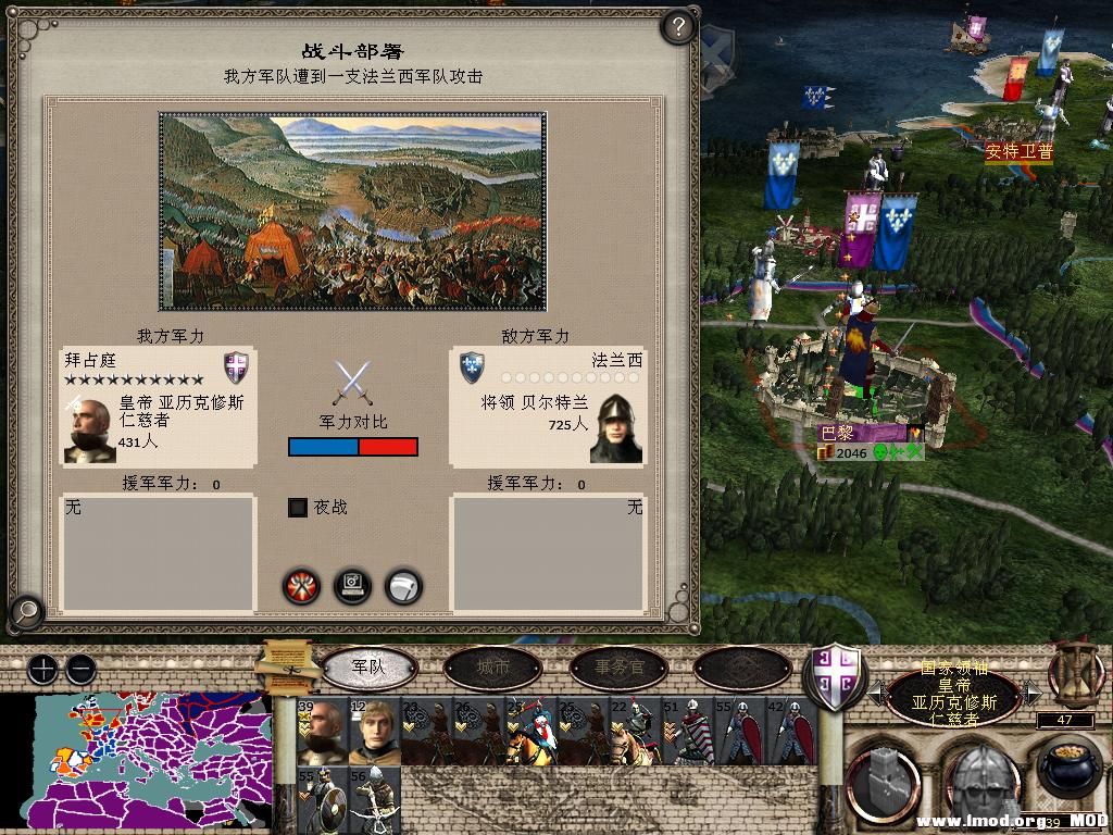 medieval2 2014-01-06 08-50-33-84.jpg