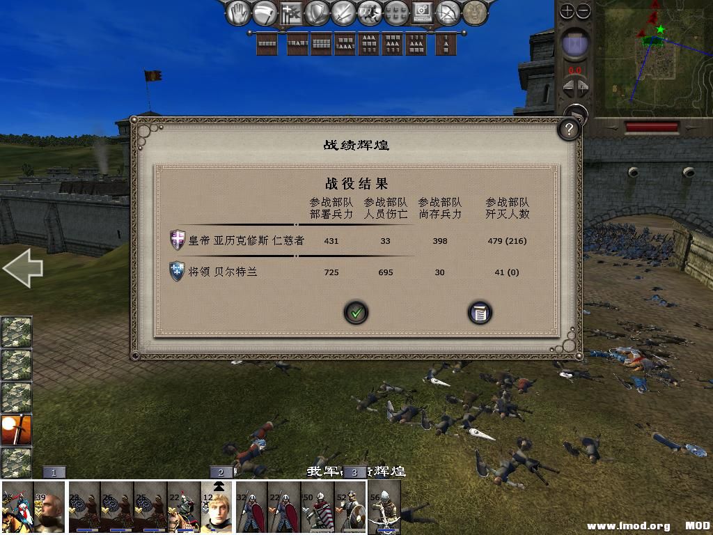 medieval2 2014-01-06 09-09-22-03.jpg