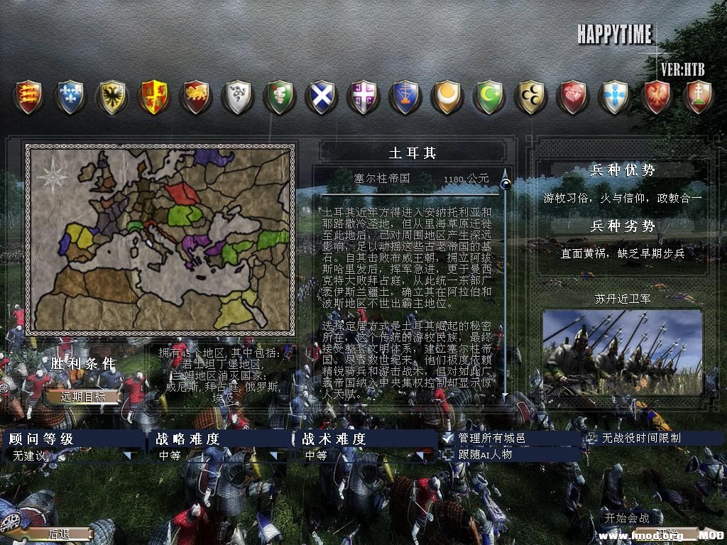 medieval2 2014-01-08 10-01-30-56.jpg