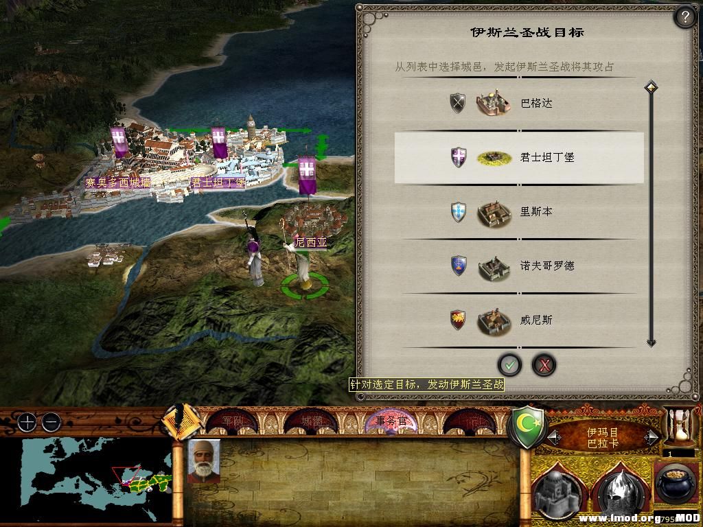 medieval2 2014-01-08 10-30-38-21.jpg