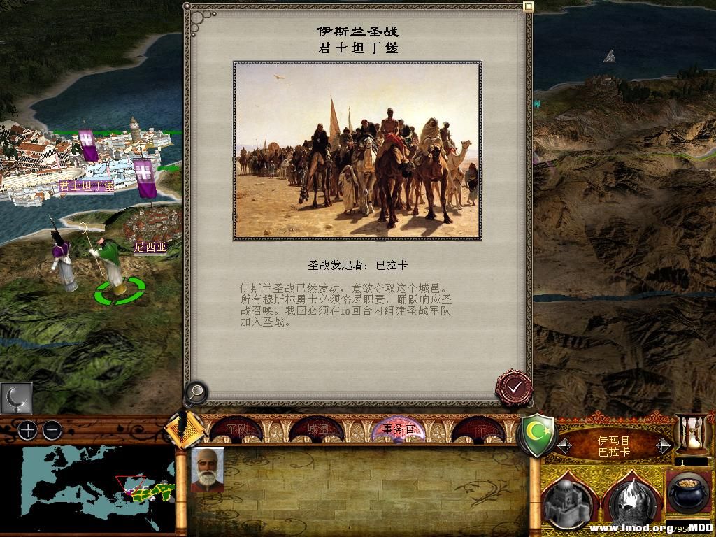 medieval2 2014-01-08 10-30-51-19.jpg