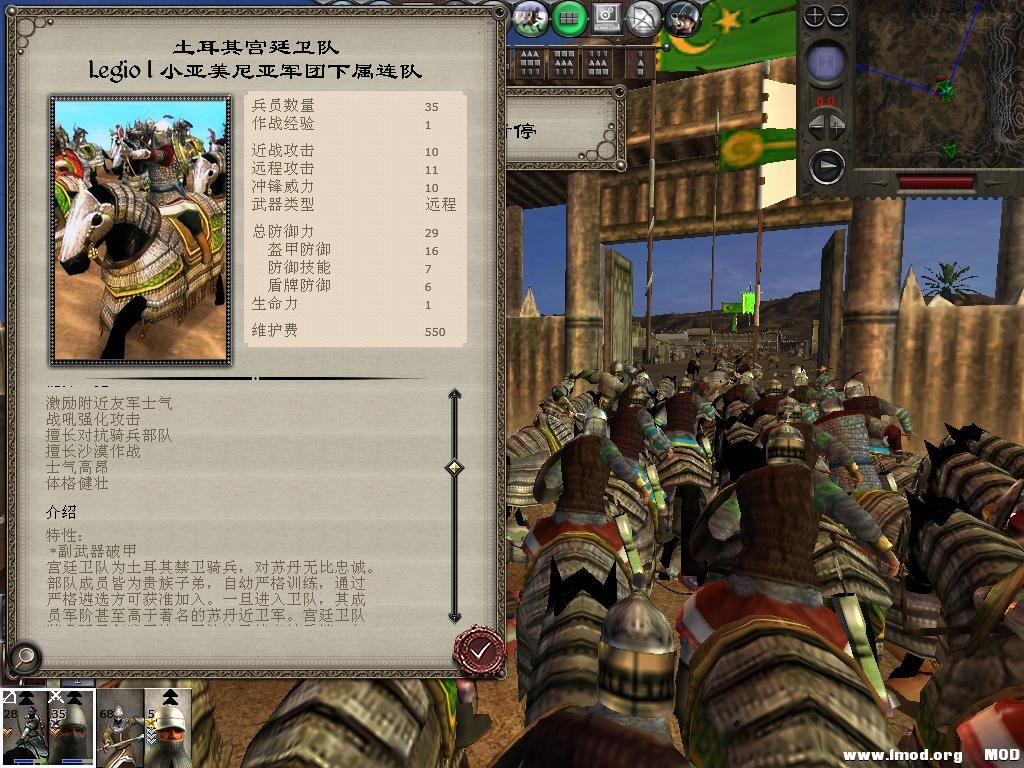 medieval2 2014-01-08 10-57-23-80.jpg