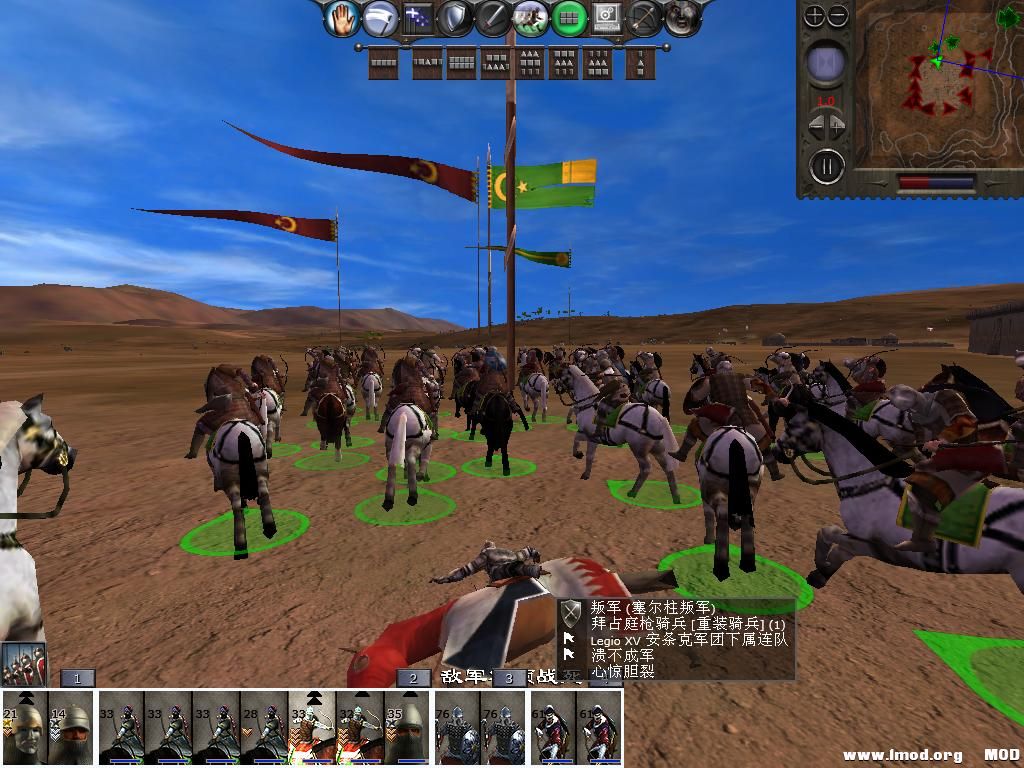 medieval2 2014-01-08 11-25-20-00.jpg