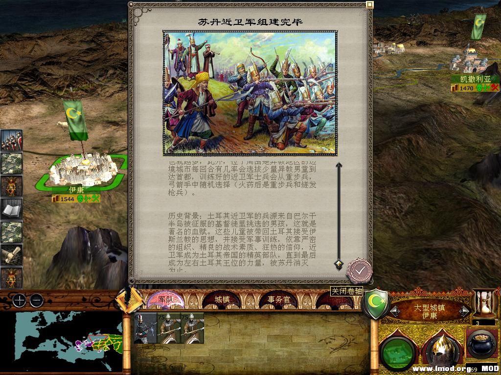 medieval2 2014-01-08 11-49-56-88.jpg