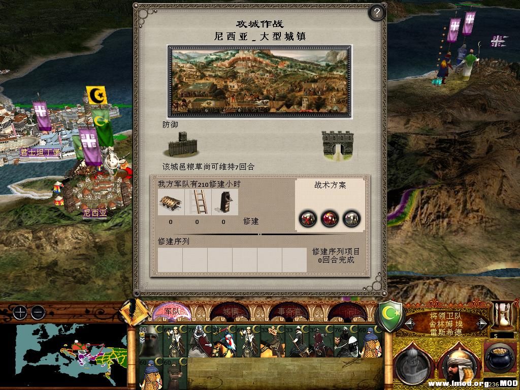 medieval2 2014-01-08 12-36-28-62.jpg