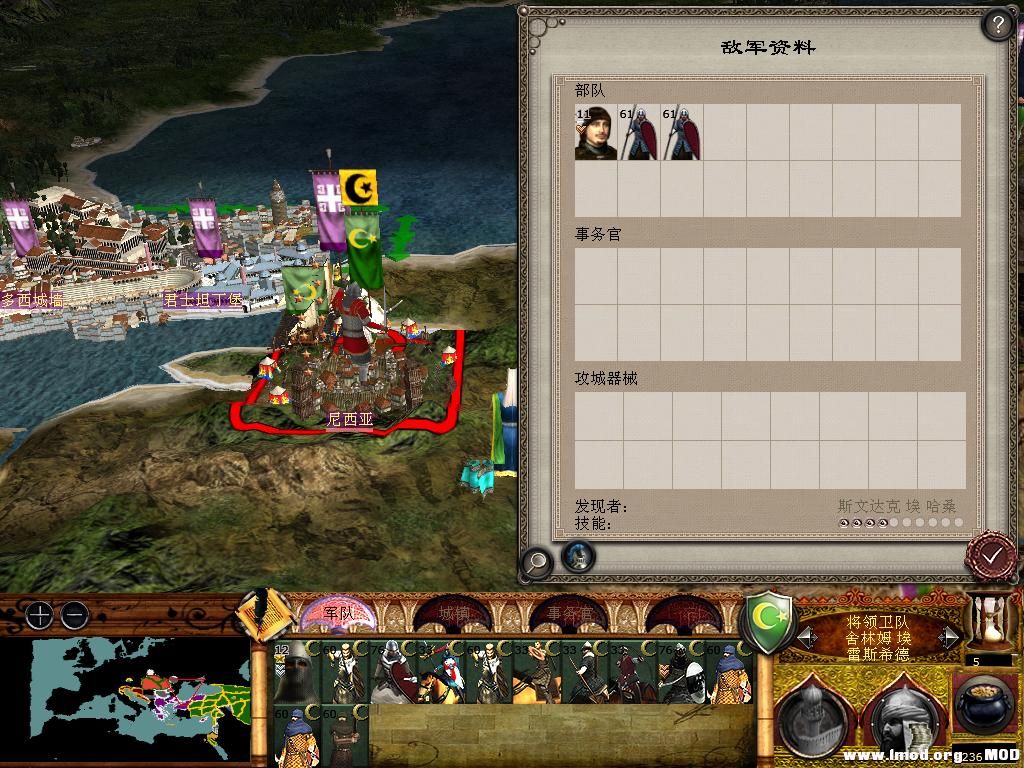 medieval2 2014-01-08 12-36-42-83.jpg