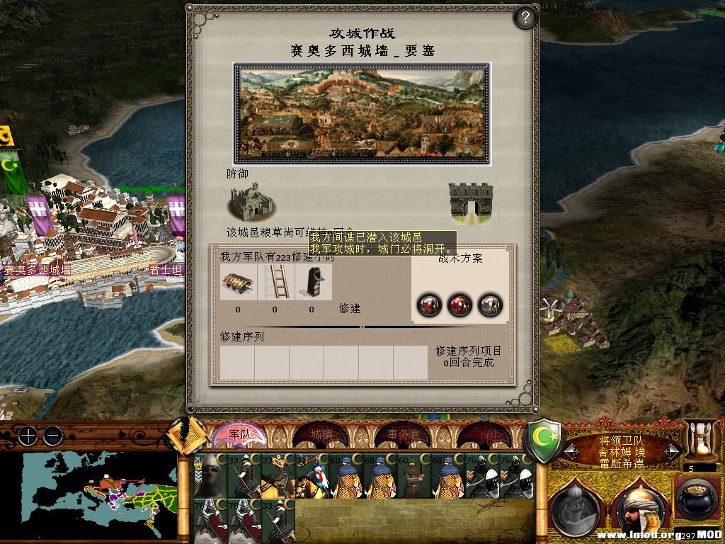 medieval2 2014-01-08 12-53-35-56.jpg