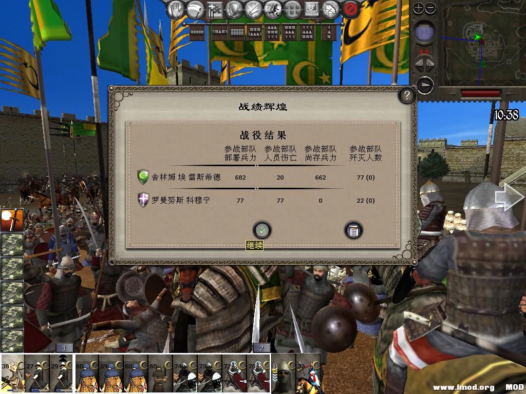 medieval2 2014-01-08 13-06-40-63.jpg