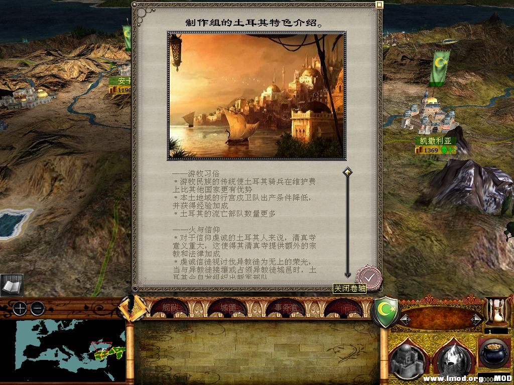 medieval2 2014-01-08 10-02-52-60.jpg