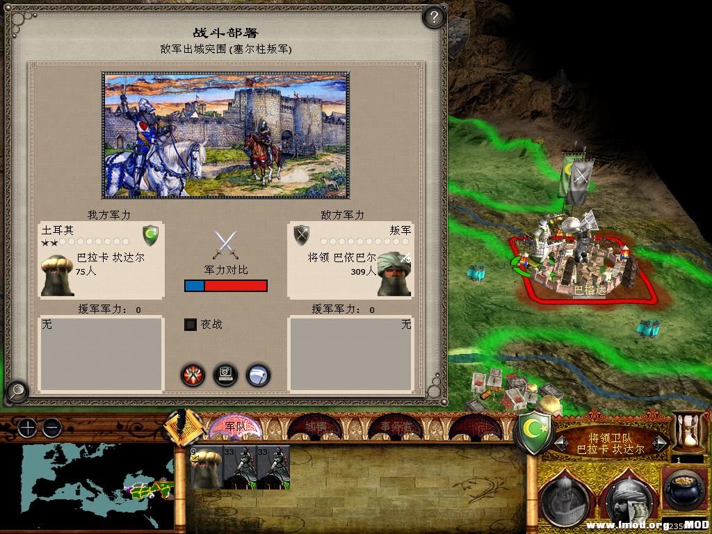 medieval2 2014-01-08 10-31-58-81.jpg