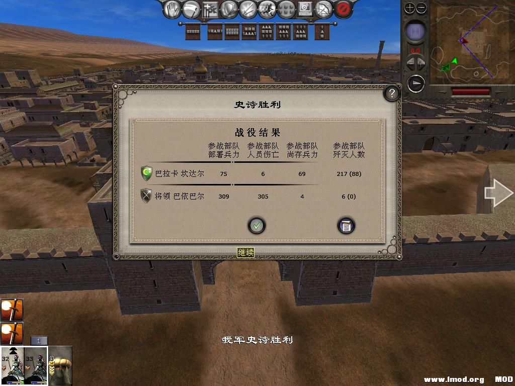 medieval2 2014-01-08 10-47-42-22.jpg