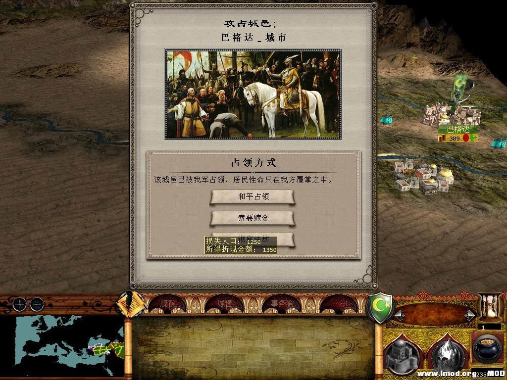 medieval2 2014-01-08 10-48-10-50.jpg