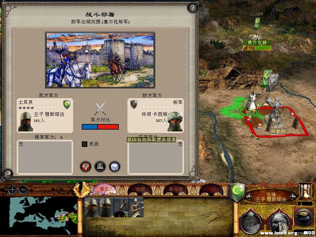 medieval2 2014-01-08 10-50-14-11.jpg