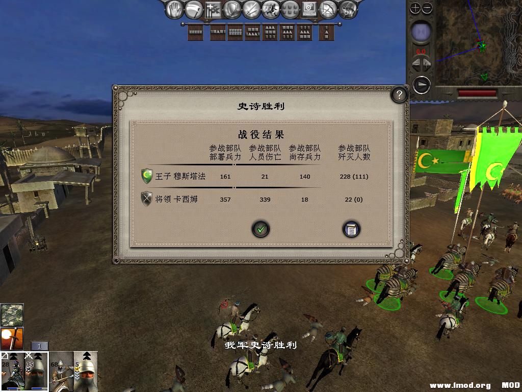 medieval2 2014-01-08 10-57-30-49.jpg