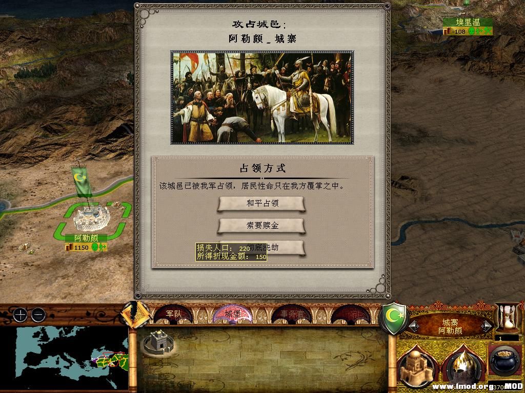 medieval2 2014-01-08 10-57-52-92.jpg