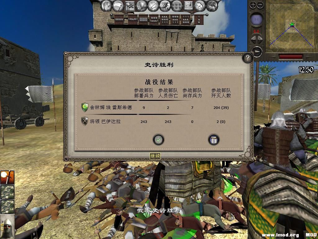 medieval2 2014-01-08 11-06-59-50.jpg