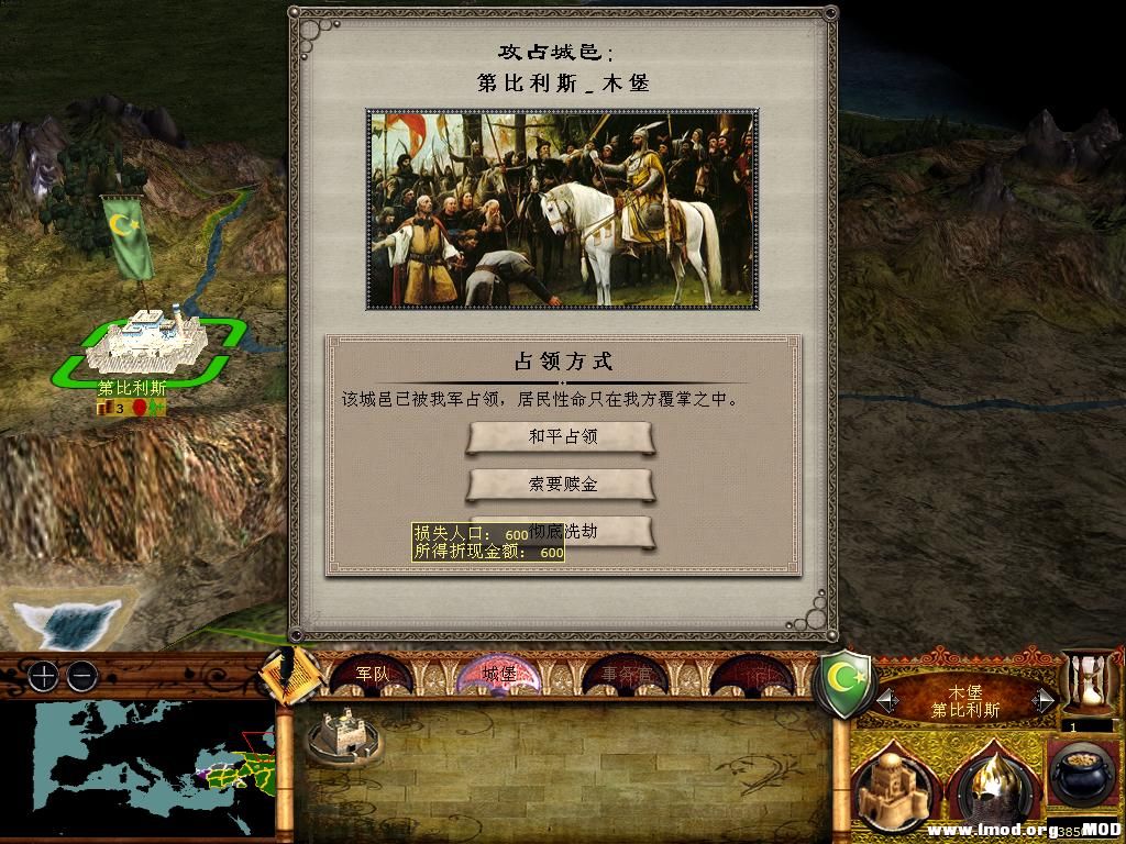 medieval2 2014-01-08 11-07-20-54.jpg