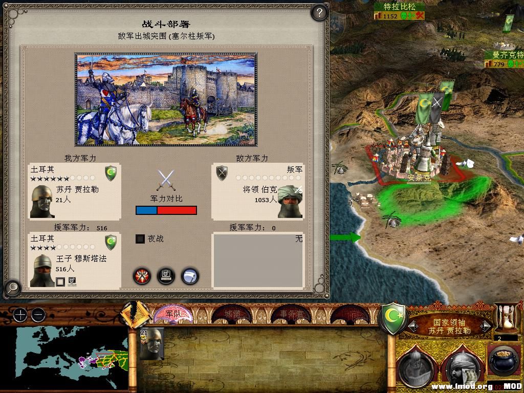 medieval2 2014-01-08 11-18-40-72.jpg