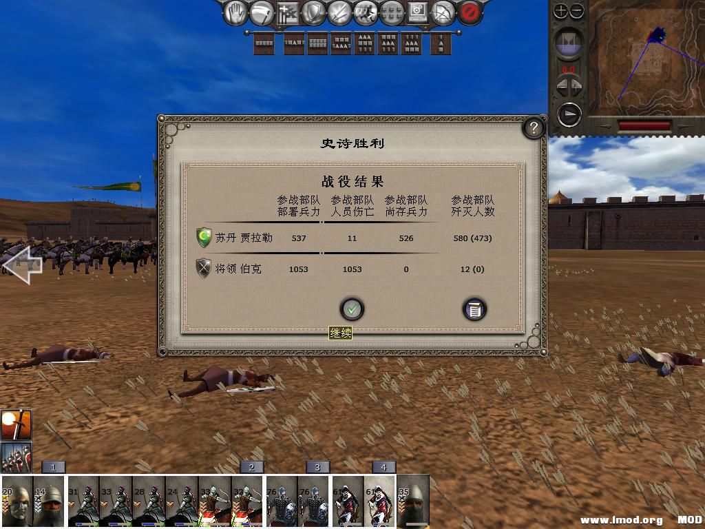 medieval2 2014-01-08 11-48-06-80.jpg