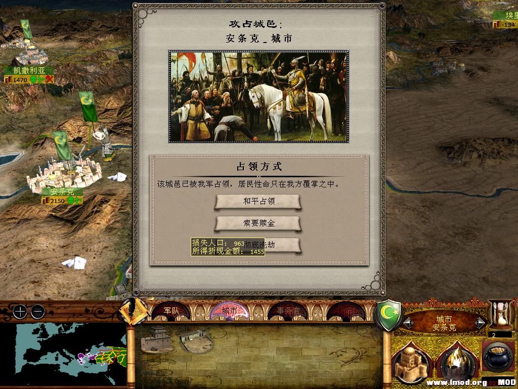 medieval2 2014-01-08 11-48-30-27.jpg