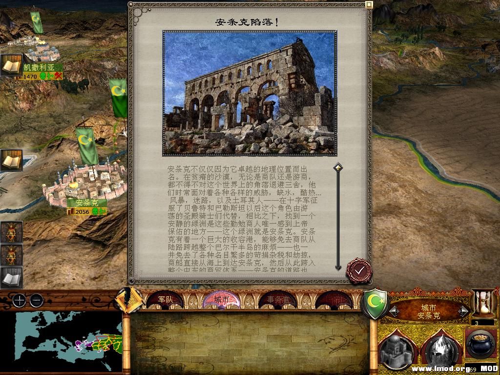 medieval2 2014-01-08 11-48-41-50.jpg