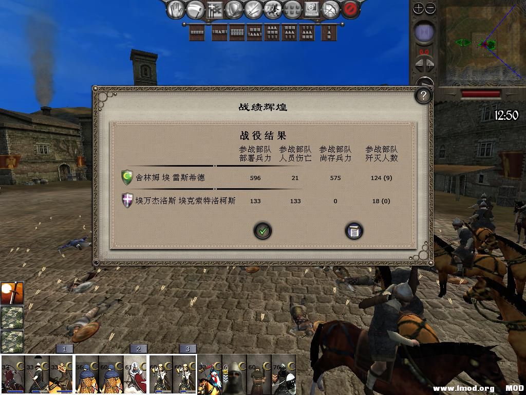 medieval2 2014-01-08 12-47-48-89.jpg