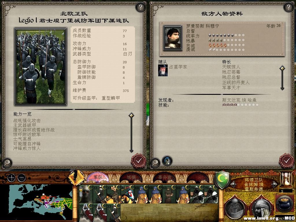 medieval2 2014-01-08 12-53-54-45.jpg