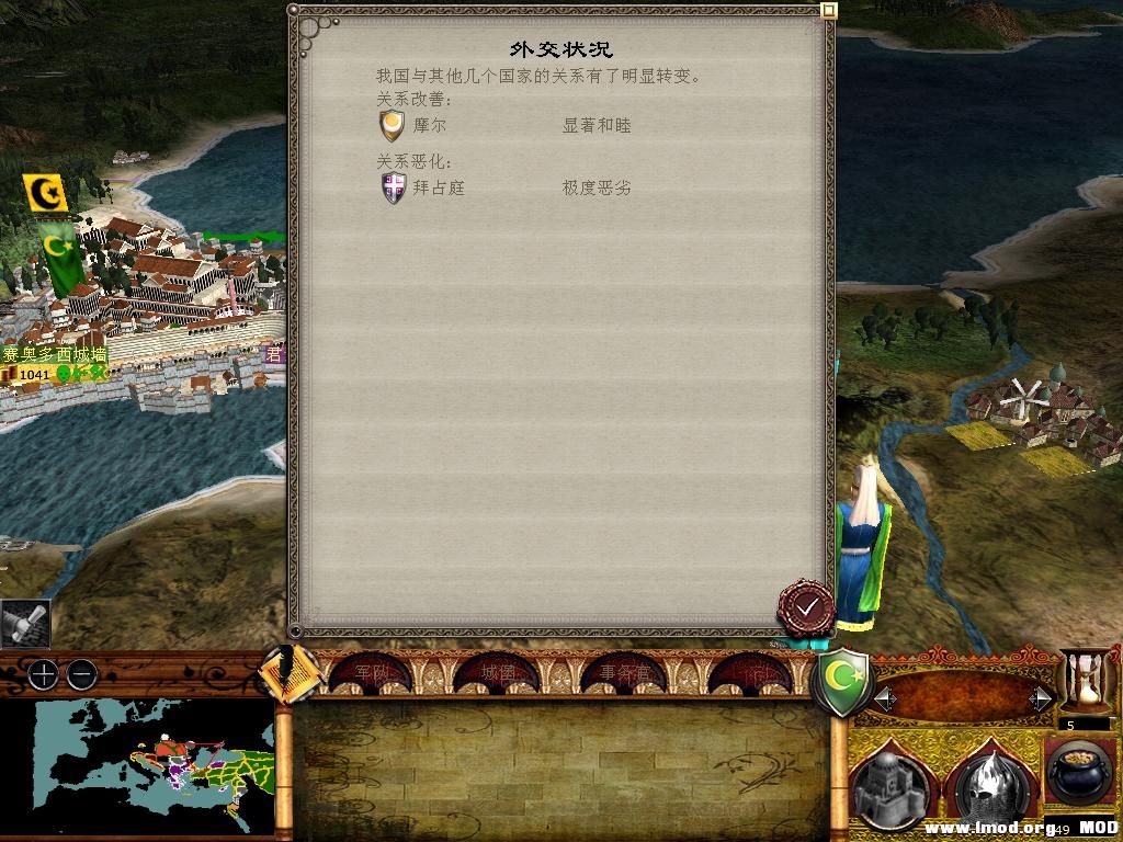 medieval2 2014-01-08 13-07-38-97.jpg