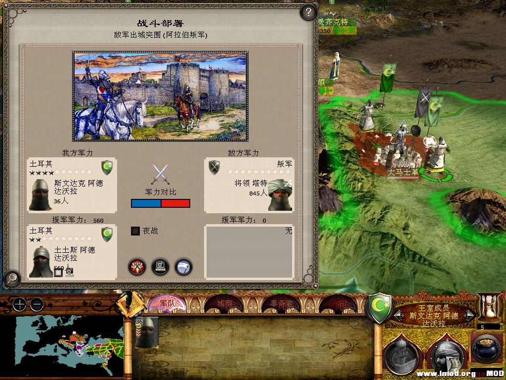 medieval2 2014-01-08 13-08-39-00.jpg