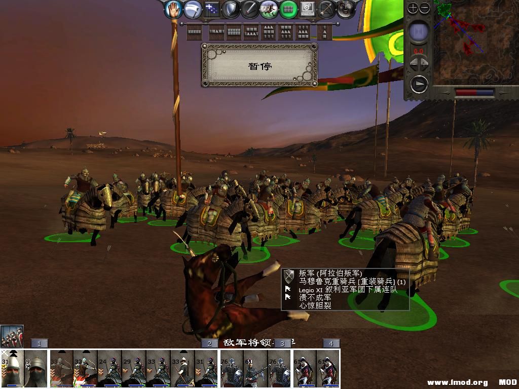 medieval2 2014-01-08 13-17-53-61.jpg