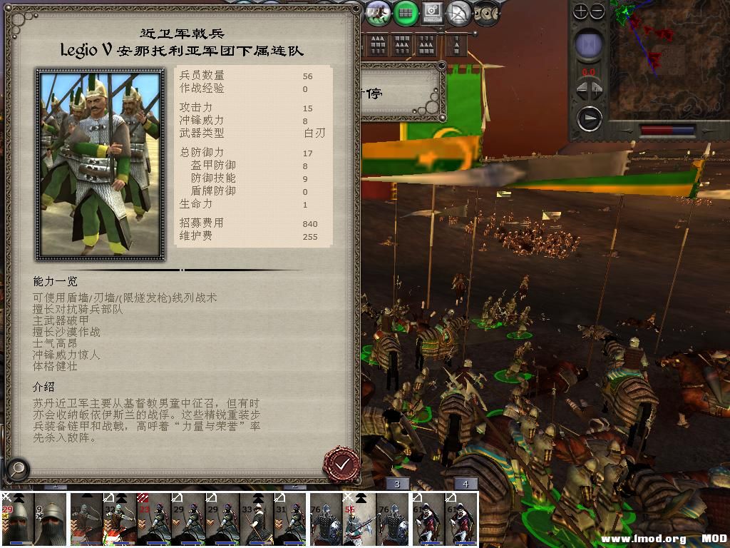 medieval2 2014-01-08 13-20-17-07.jpg