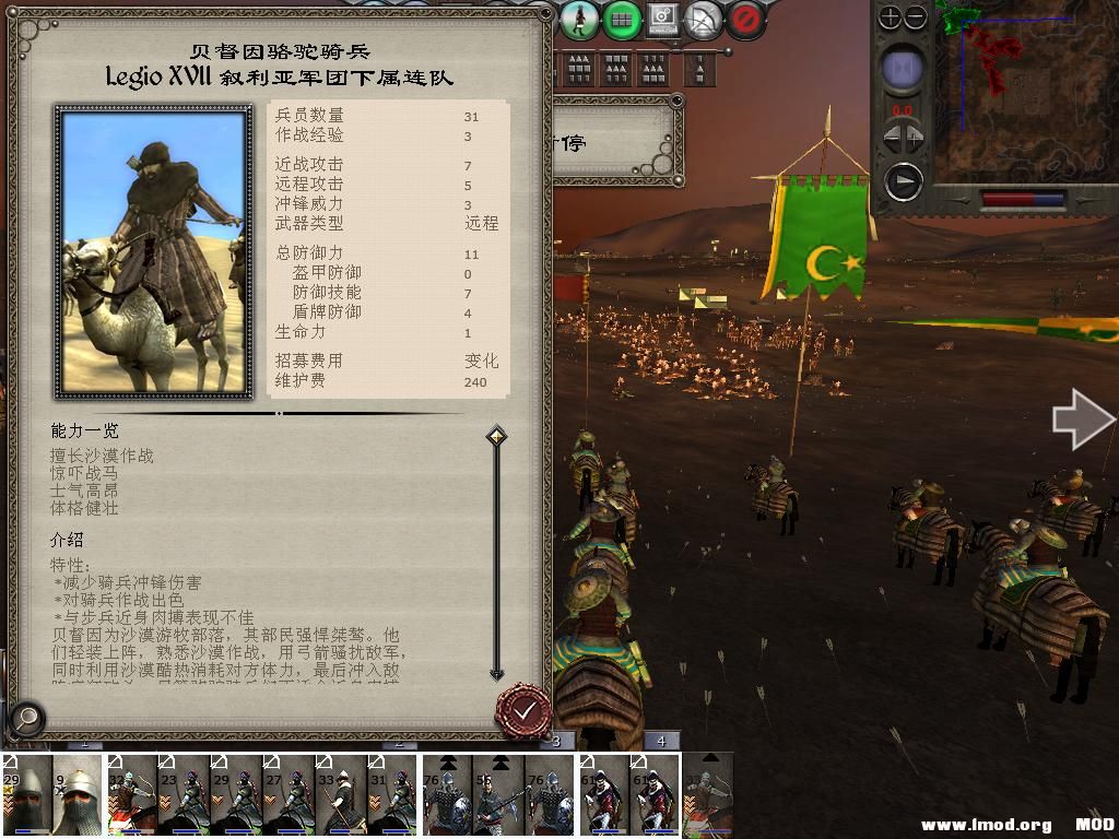 medieval2 2014-01-08 13-21-42-51.jpg