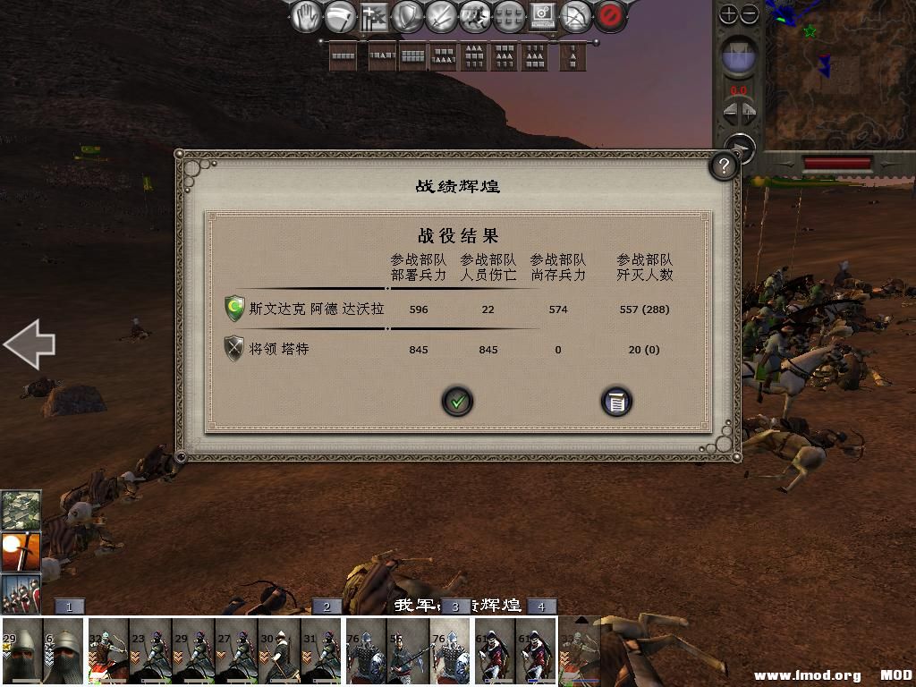 medieval2 2014-01-08 13-35-28-01.jpg