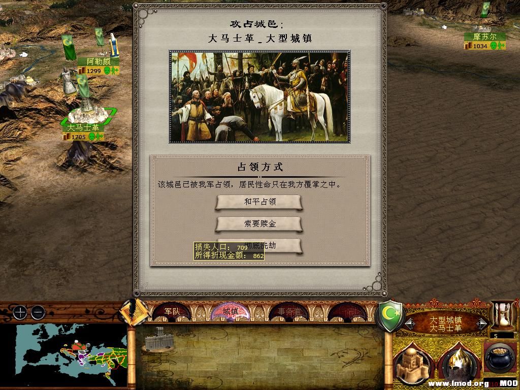 medieval2 2014-01-08 13-35-50-85.jpg