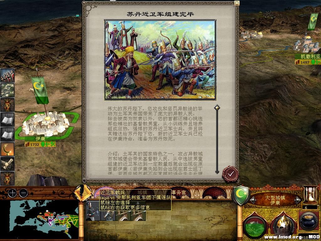 medieval2 2014-01-08 13-36-48-47.jpg