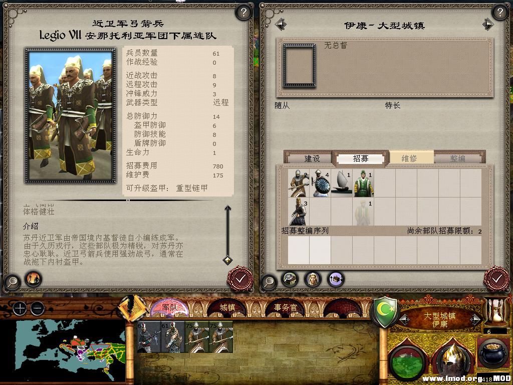 medieval2 2014-01-08 13-36-55-21.jpg