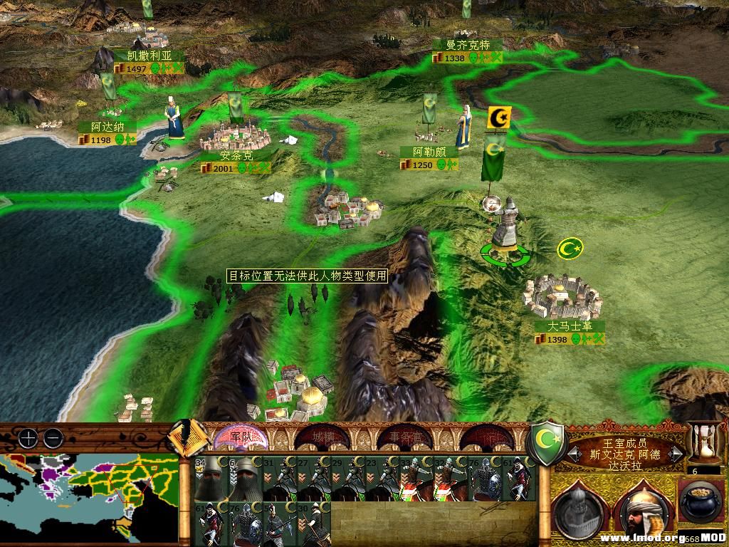 medieval2 2014-01-08 13-49-42-48.jpg