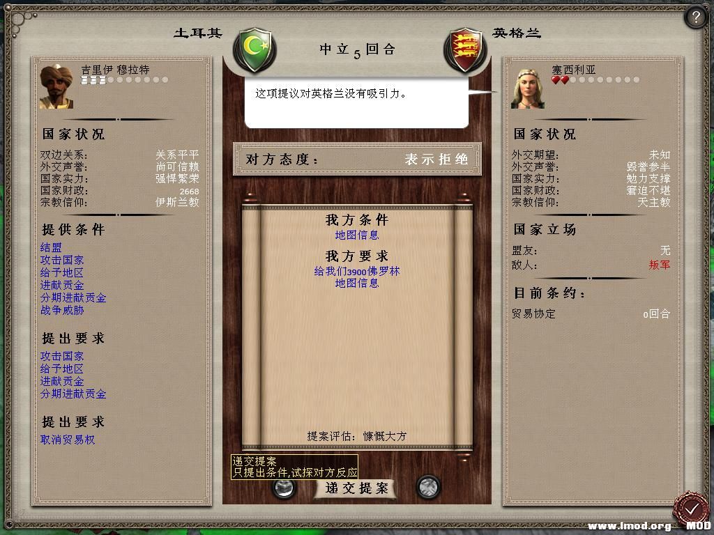 medieval2 2014-01-08 13-52-47-26.jpg