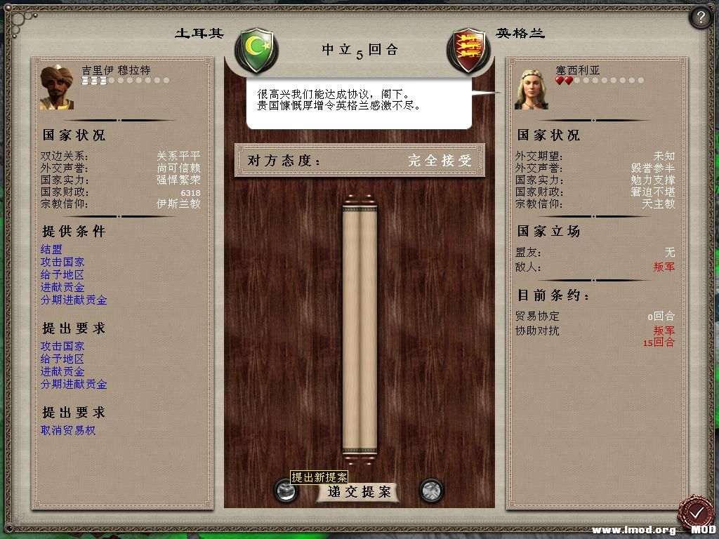 medieval2 2014-01-08 13-53-00-03.jpg