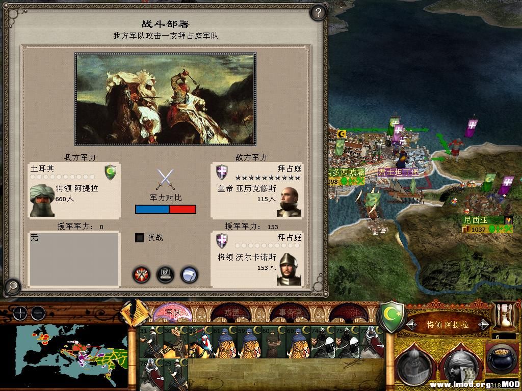 medieval2 2014-01-08 13-53-47-80.jpg