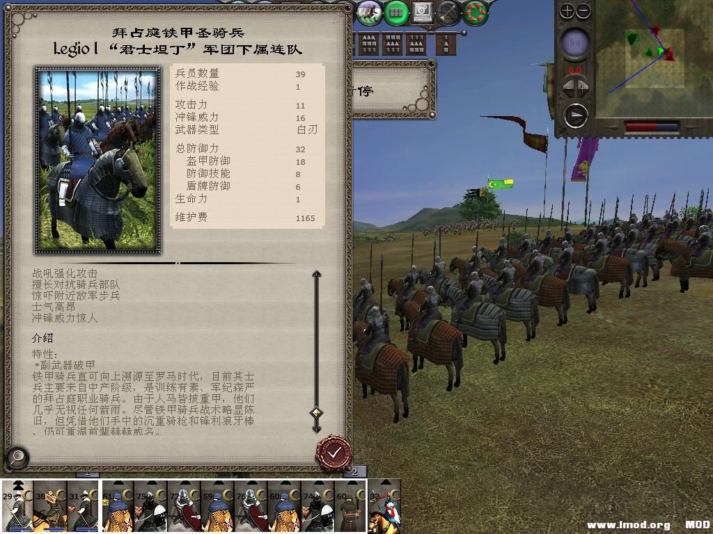 medieval2 2014-01-08 13-56-37-60.jpg