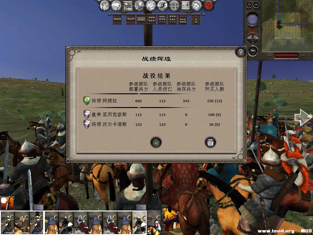 medieval2 2014-01-08 14-12-35-02.jpg