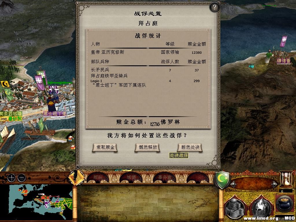 medieval2 2014-01-08 14-13-01-74.jpg