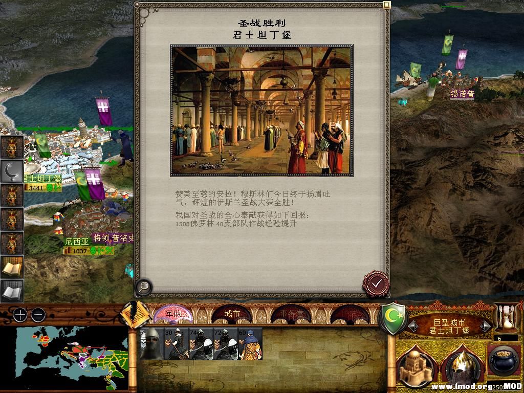 medieval2 2014-01-08 14-34-52-66.jpg